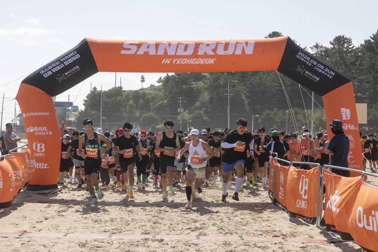 SAND RUN 영덕 스타트 아치 앞 출발 장면